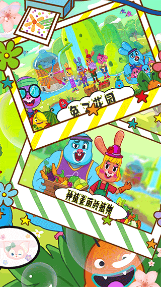 佩皮小镇世界手机版 v1.4安卓版 - 手机应用介绍