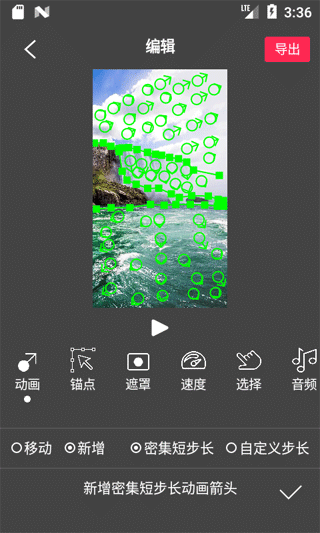 Flow Photo安卓版2023 v6.4.9.6官方版 - 手机应用介绍