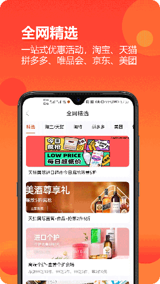 尘牛生活app v4.3.2安卓版 - 手机应用介绍