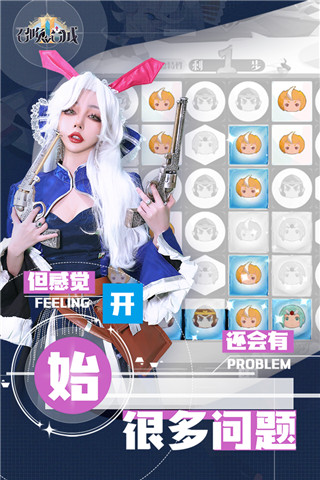 召唤与合成2九游版 v1.4.00安卓版 - 手机应用介绍