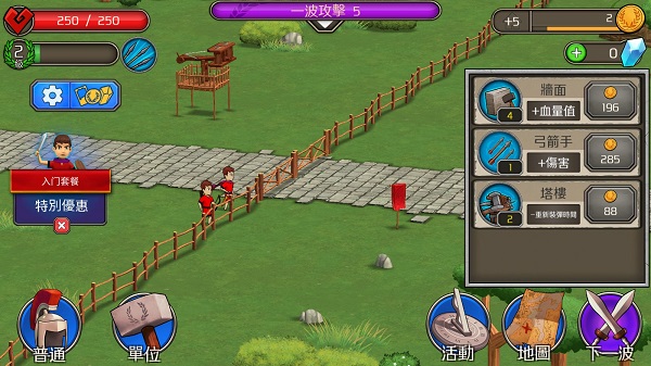 成长帝国罗马破解版无限金币版 v1.20.1安卓版 - 手机应用介绍