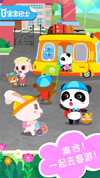 宝宝巴士奇妙春游日 v9.70.00.01安卓版 - 手机应用介绍