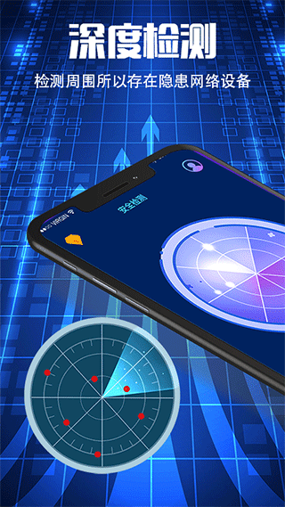 夜视摄像头监控眼app(更名为针孔摄像头) v5.2.0309安卓版 - 手机应用介绍