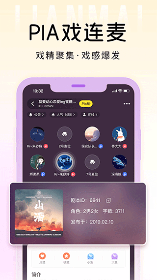 戏鲸app v2.25.5安卓版 - 手机应用介绍