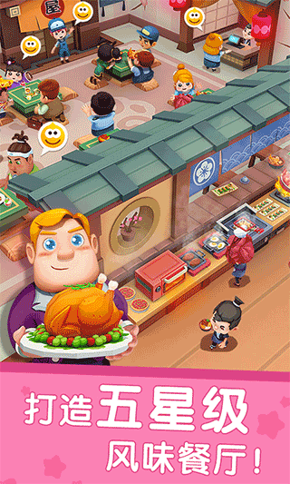 宝宝巴士国际料理主厨 v9.68.00.01安卓版 - 手机应用介绍