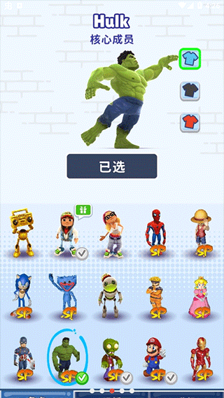 地铁跑酷体验服最新版 v4.02.1安卓版 - 手机应用介绍