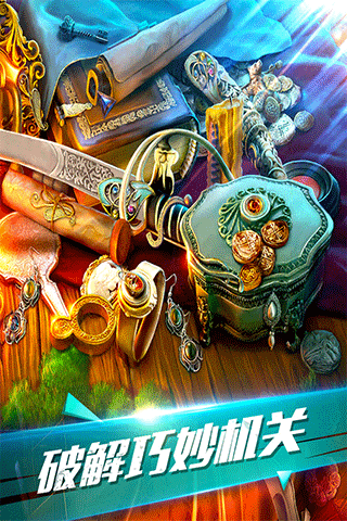 密室逃脱古堡迷城2手机版 v700.00.01安卓版 - 手机应用介绍