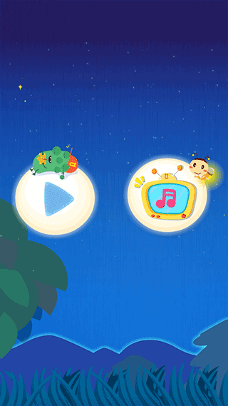 宝宝快睡觉游戏 v9.70.00.00安卓版 - 手机应用介绍