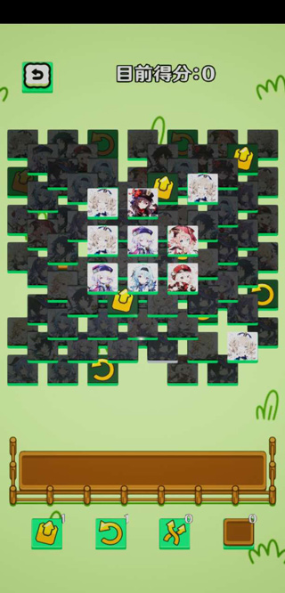 原了个原游戏 v1.0安卓版 - 手机应用介绍