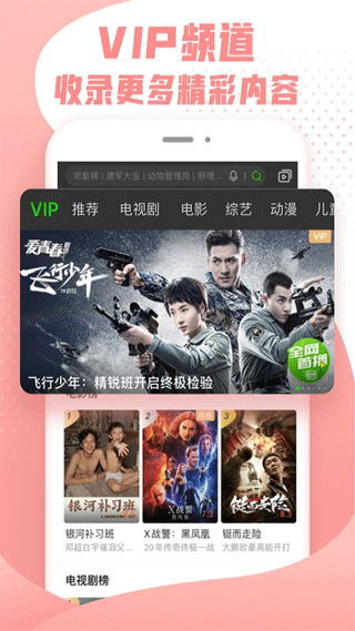 爱奇艺纳逗app v9.8.9安卓版 - 手机应用介绍