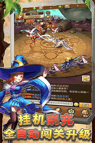 迷彩花都九游版 v1.9安卓版 - 手机应用介绍