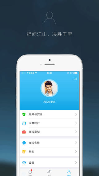 Eye4手机版 v5.8.3安卓版 - 手机应用介绍