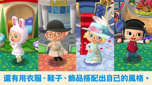 动物森友会安卓中文版最新版(Pocket Camp) v5.3.1 - 手机应用介绍
