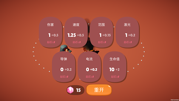 前哨站游戏中文版(OutPost) v5安卓版 - 手机应用介绍