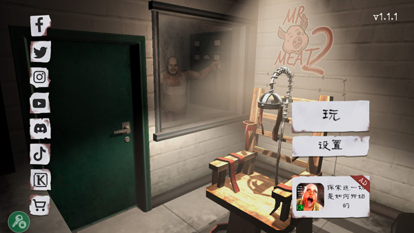 鬼屠夫2最新版 v1.1.1安卓版 - 手机应用介绍