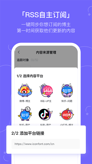 摸鱼kik app v2.18.0安卓版 - 手机应用介绍