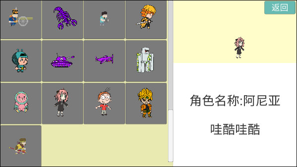 全明星乱斗模拟器最新版 v0.0.2安卓版 - 手机应用介绍