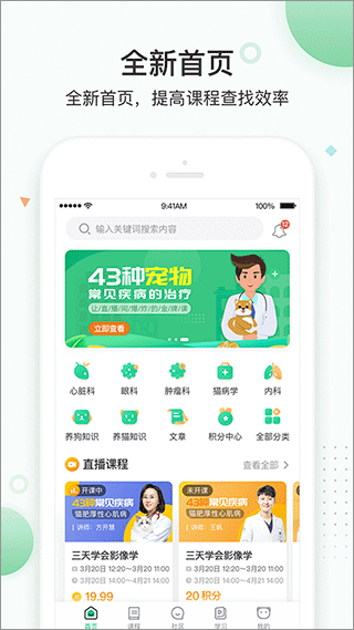 知跃app v5.6.5安卓版 - 手机应用介绍