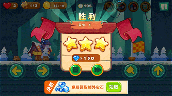 超级大冒险游戏手机版 v1.1安卓版 - 手机应用介绍