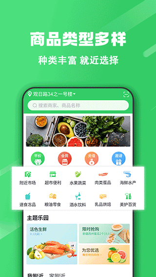 胖柚app v1.12.23安卓版 - 手机应用介绍