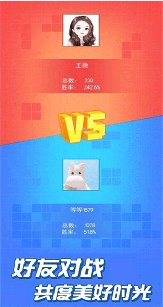 俄罗斯大作战单机版 v1.3安卓版 - 手机应用介绍
