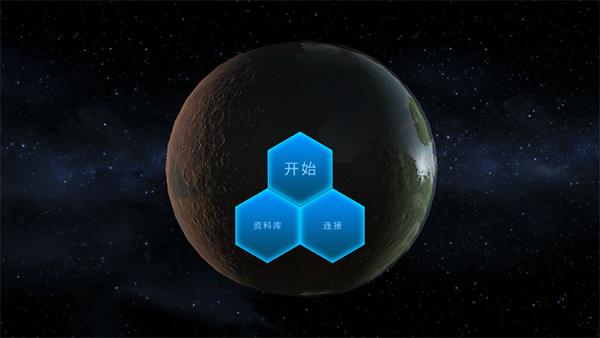 行星改造中文破解版(TerraGenesis) v4.9.21安卓版 - 手机应用介绍