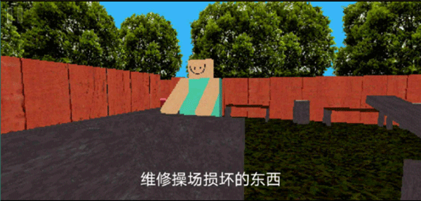 公园里的小孩恐怖游戏 v1.0安卓版 - 手机应用介绍