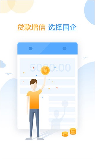 大地时贷app v2.8.3安卓版 - 手机应用介绍