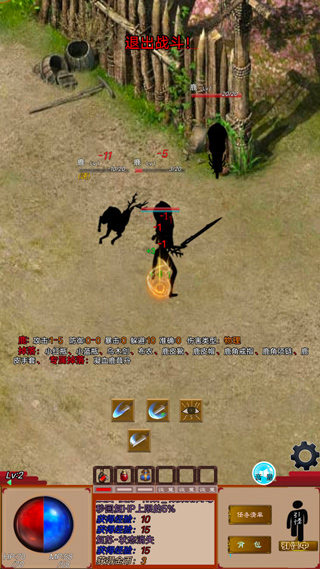 影子传奇最新版 v1.00.49安卓版 - 手机应用介绍