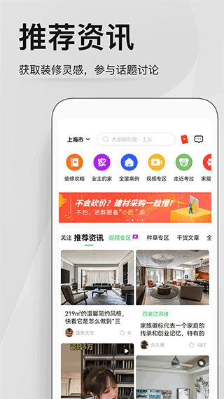 考拉小匠官方app v6.1.3安卓版 - 手机应用介绍