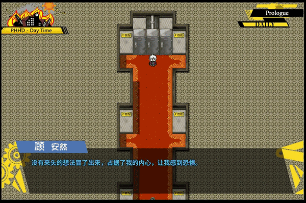 弹丸论破PHHD中文版 v1.2.0安卓版 - 手机应用介绍