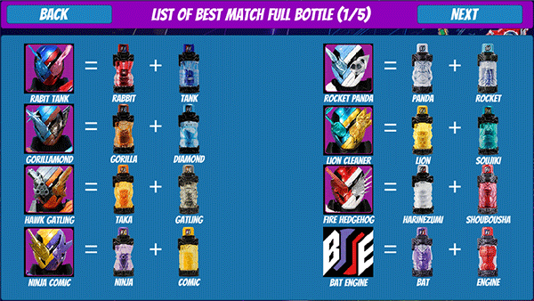 假面骑士腰带模拟器最新版 v9安卓版 - 手机应用介绍