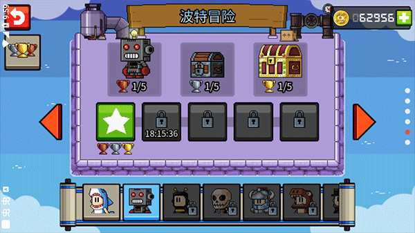 英雄丹国际版(Dan The Man) v1.10.92安卓版 - 手机应用介绍