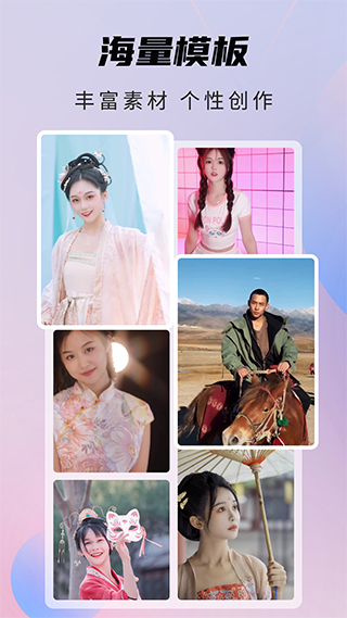 大咖秀app v1.1.5安卓版 - 手机应用介绍