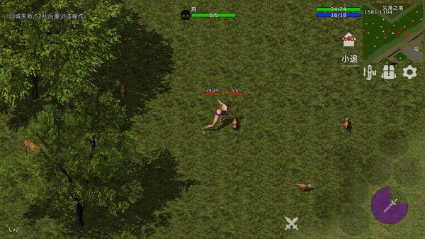 失落传奇单机版 v1.1.1安卓版 - 手机应用介绍