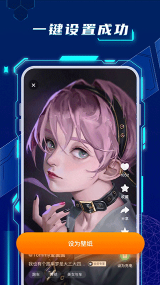 卓迈百变桌面壁纸app v1.4.9安卓版 - 手机应用介绍