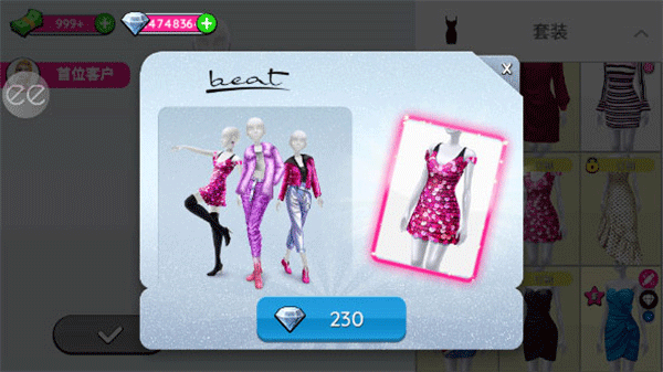 超级造型师破解版中文版2023 v2.6.07安卓版 - 手机应用介绍