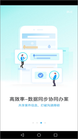 律呗手机版 v4.4.2安卓版 - 手机应用介绍