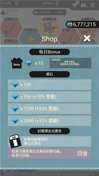 不愧勇者解谜游戏破解版 v6安卓版 - 手机应用介绍