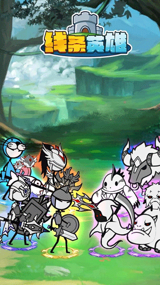 线条英雄游戏 v1.0安卓版 - 手机应用介绍