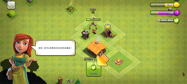 部落冲突bilibili版 v15.0.5安卓版 - 手机应用介绍