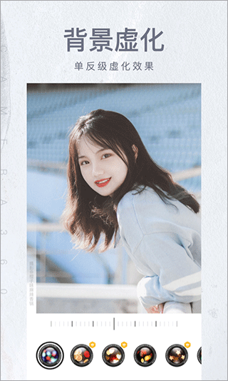 相机360自拍app v9.9.30安卓版 - 手机应用介绍