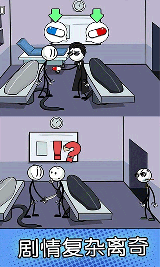 火柴人神逃脱最新版 v1.0安卓版 - 手机应用介绍
