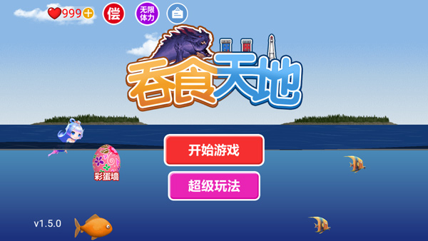 吞食天地手机版 v1.5.0安卓版 - 手机应用介绍