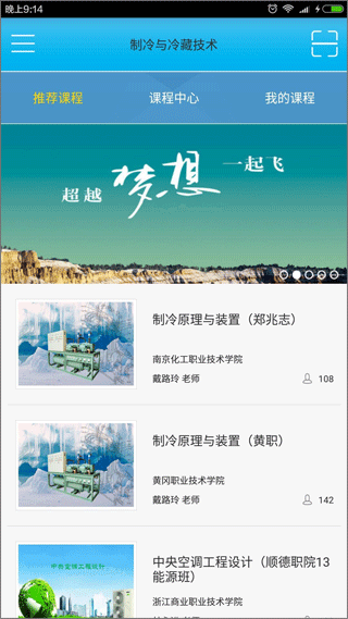 微知库app v3.4.1安卓版 - 手机应用介绍