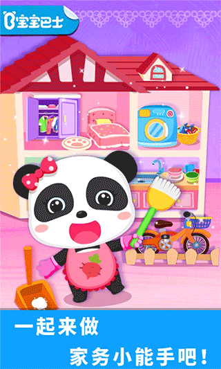 宝宝巴士宝宝爱打扫游戏 v9.70.00.00安卓版 - 手机应用介绍