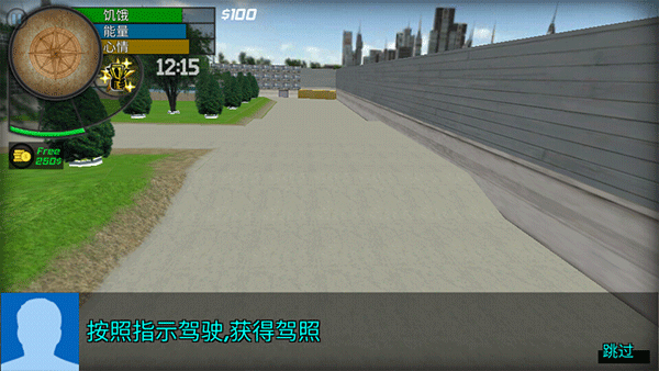 大城市生活模拟器中文最新版 v1.4.2安卓版 - 手机应用介绍