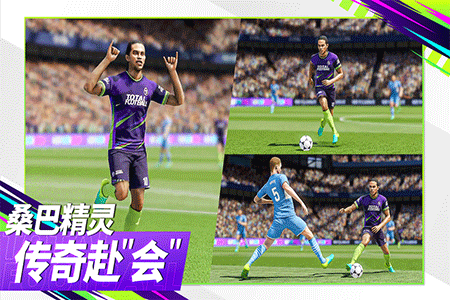 最佳球会手游九游版 v1.5.110安卓版 - 手机应用介绍