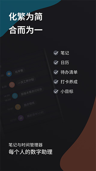 微秘app v3.8.12安卓版 - 手机应用介绍
