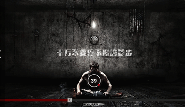 逃生之路中文版2023最新版 v3安卓版 - 手机应用介绍